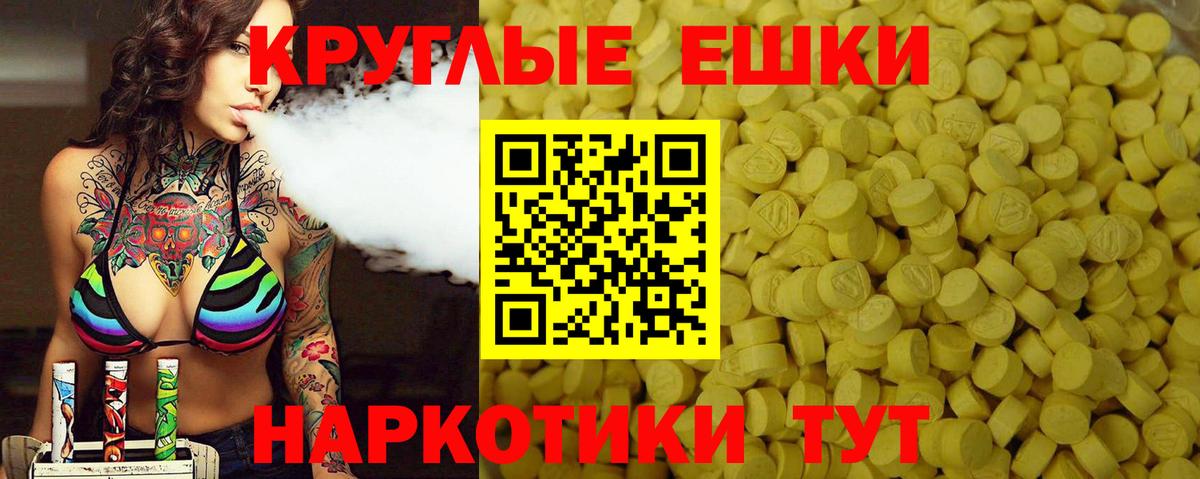 ЭКСТАЗИ  цена   Вход с VPN    как зайти  ЭКСТАЗИ Дубай  ЭКСТАЗИ Punisher  Менделеевск 