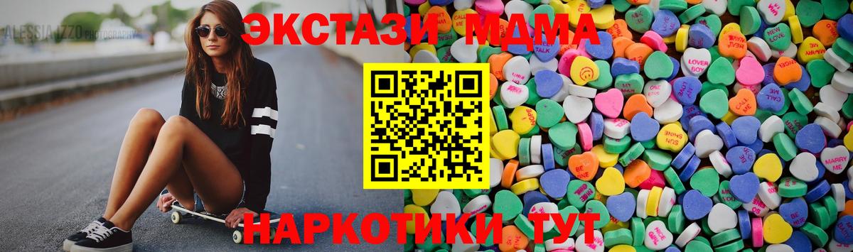 МЕФ кристаллы  Бошки Шишки  Вход с VPN  Менделеевск  ГАШ  A PVP СК  