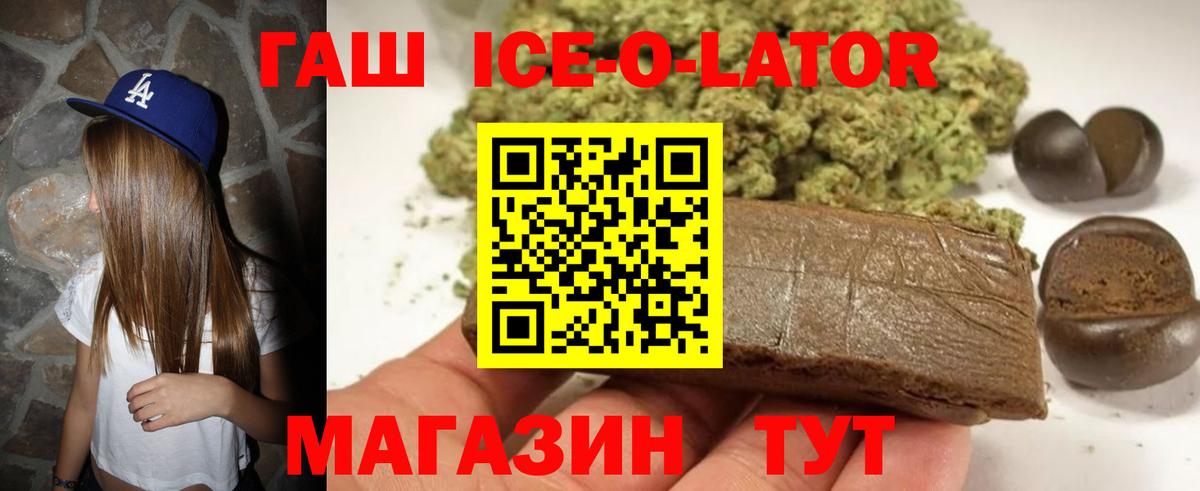A-PVP Менделеевск