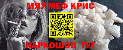 мяу мяу мука Татарск