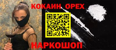 мяу мяу мука Татарск