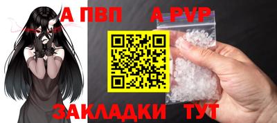 мяу мяу мука Татарск