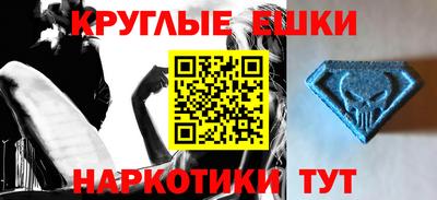 эйфоретик Тара