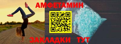мяу мяу мука Татарск