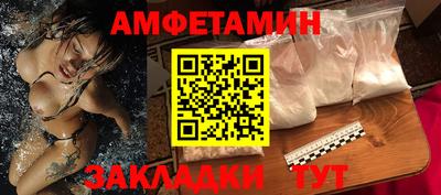 мяу мяу мука Татарск