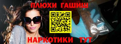 гашиш Тверь