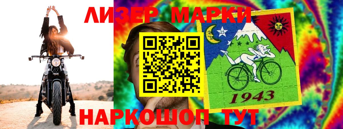 ЛСД экстази кислота  Вход с VPN  мега маркетплейс  Менделеевск  Лсд 25 экстази 
